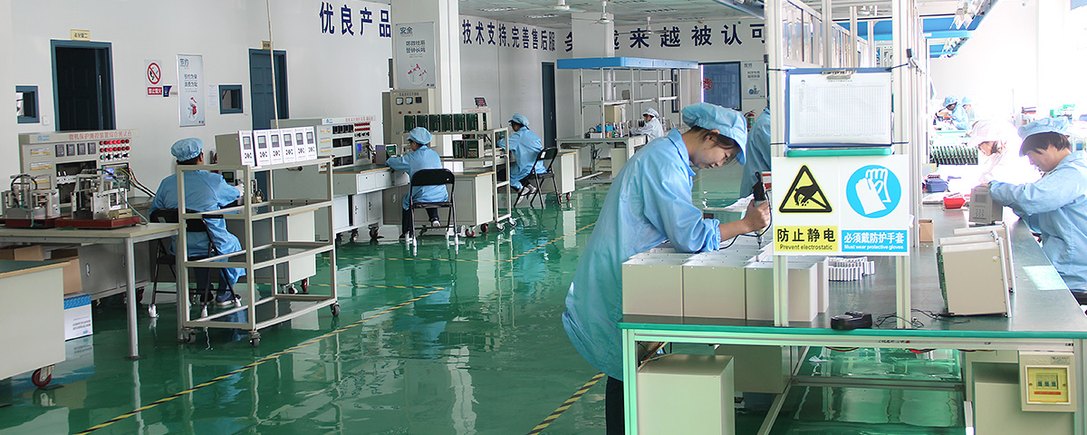 杭州繼保電氣集團有限公司